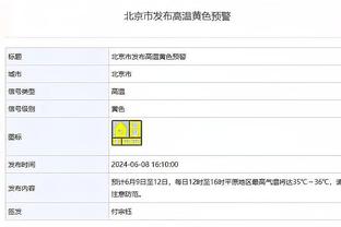 年薪350万仅出战9场❗法媒：罗马将告知巴黎在冬窗提前退租桑谢斯